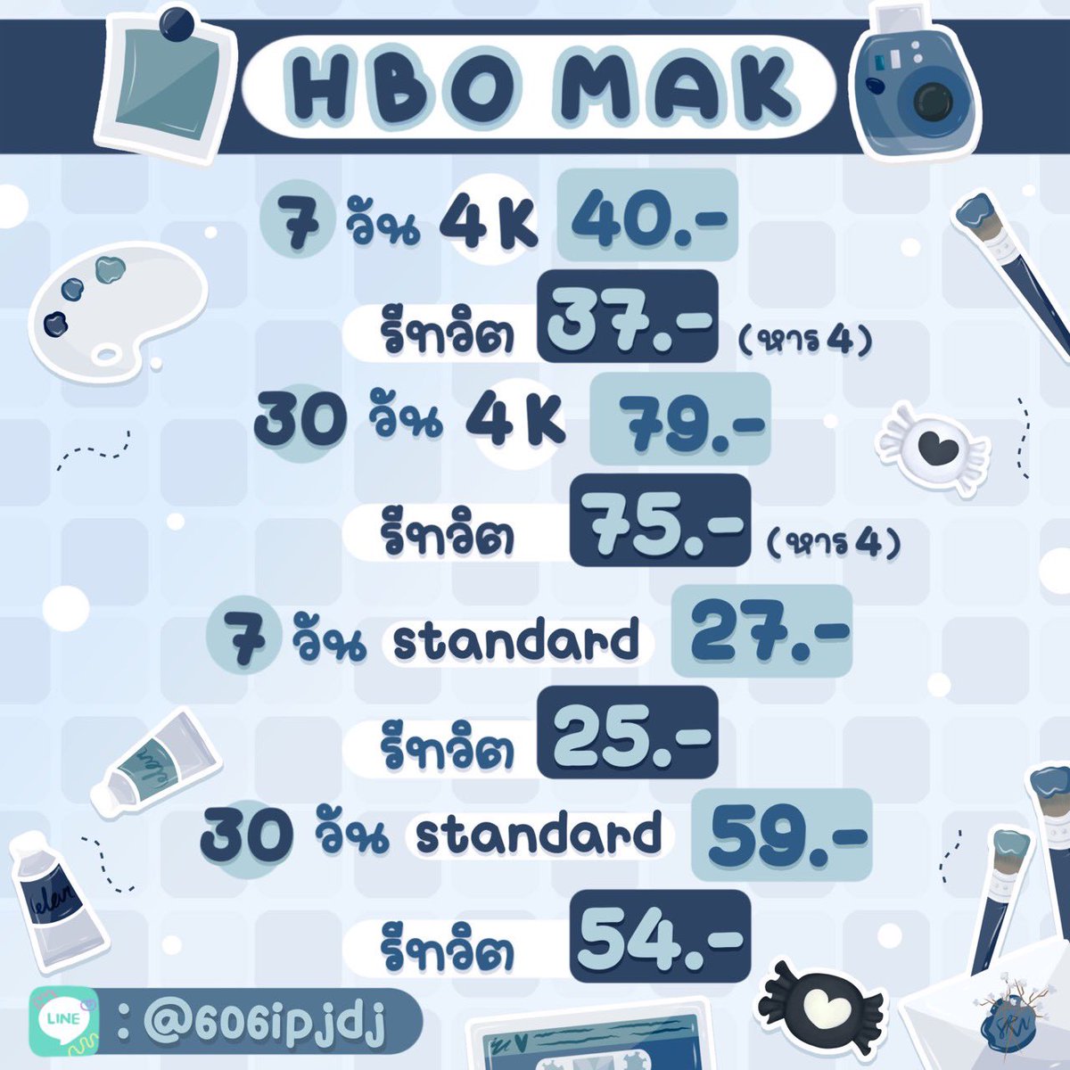 mujeyuu's tweet photo. 🧤*⑅ HBO MAX ⁺🌷。

 🍒🍫  7 วัน 37.- 

🍅🛵 30 วัน 75.- 

🥣 ตอนนี้มีแค่แบบ 4K นะค้าบบ 🎀🤲🏻

🎀 : https://t.co/ofzsF6ppp7

#หารhbo #หารmax #หารhbomax https://t.co/CU3wY1HnU3