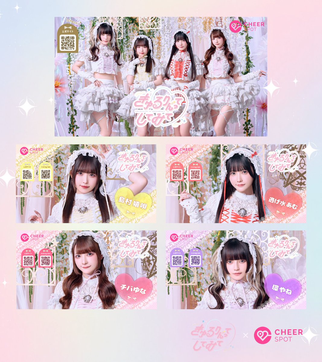 きゅるりんってしてみて tweet media