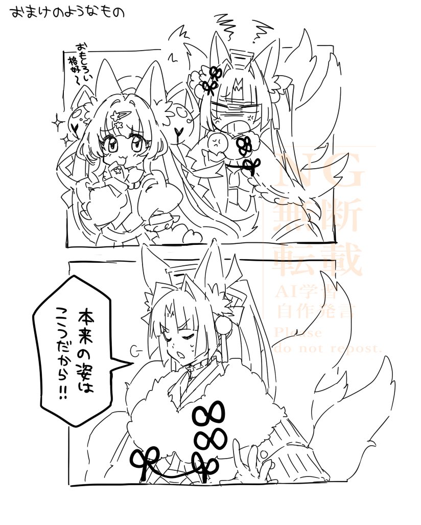 九狐♂宝御(たからご)🦊🧡

紅蓮島に住む妖狐のお嬢、様…? 