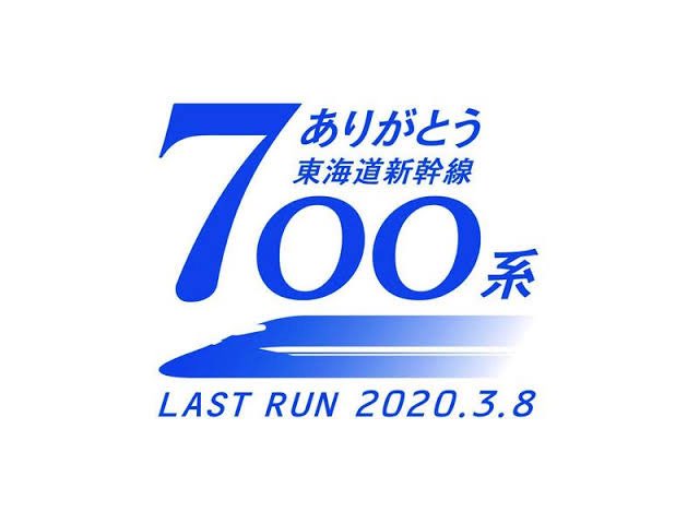sk8000sb217's tweet photo. 新幹線は高速度運転を行うためトンネル入出時の気圧変化により車体へかかる負担が普通鉄道の何倍にもなるため寿命が普通鉄道に比べて短いうえ、譲渡をすることが出来ない。
役目を終えた新幹線は解体するほかない。
過酷な負担による運命は華々しい活躍の裏返しであり、それが新幹線車両の魅力でもある https://t.co/BxABftJ1Sa