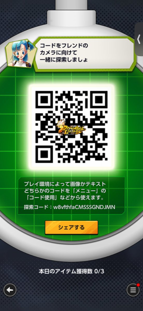 zecj_7's tweet photo. @aaaaaabcbb お願いします。 https://t.co/eLfE0CYQ95
