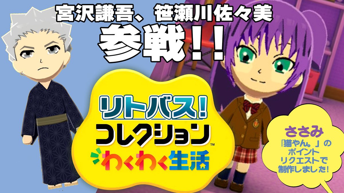 21時からはコチラー!!Twitchでね!!