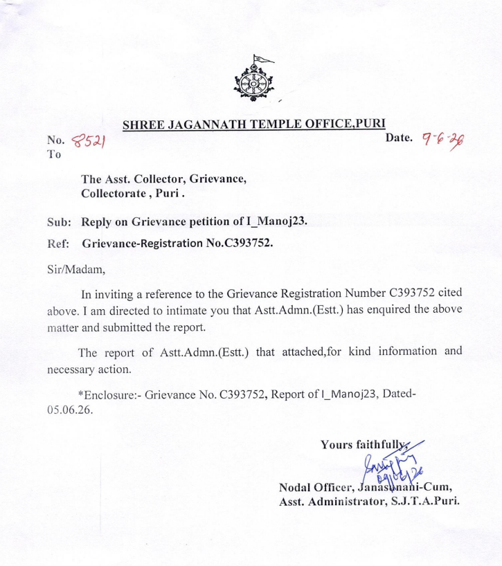 Collector and District Magistrate Puri tweet media
