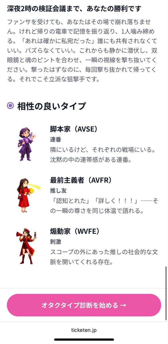 SoooooM327's tweet photo. 私の周り大体上2つのどっちかか私と同じなんよな(多分) https://t.co/EQI6cBtZnX