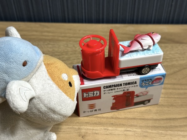 mikaakitaka's tweet photo. そんな訳で、かっぱ寿司で昨日から始まったあそべる！くるまキャンペーンのぴちぴち動く鯛のターレ貰ってきました。 https://t.co/9308Gg51Xi