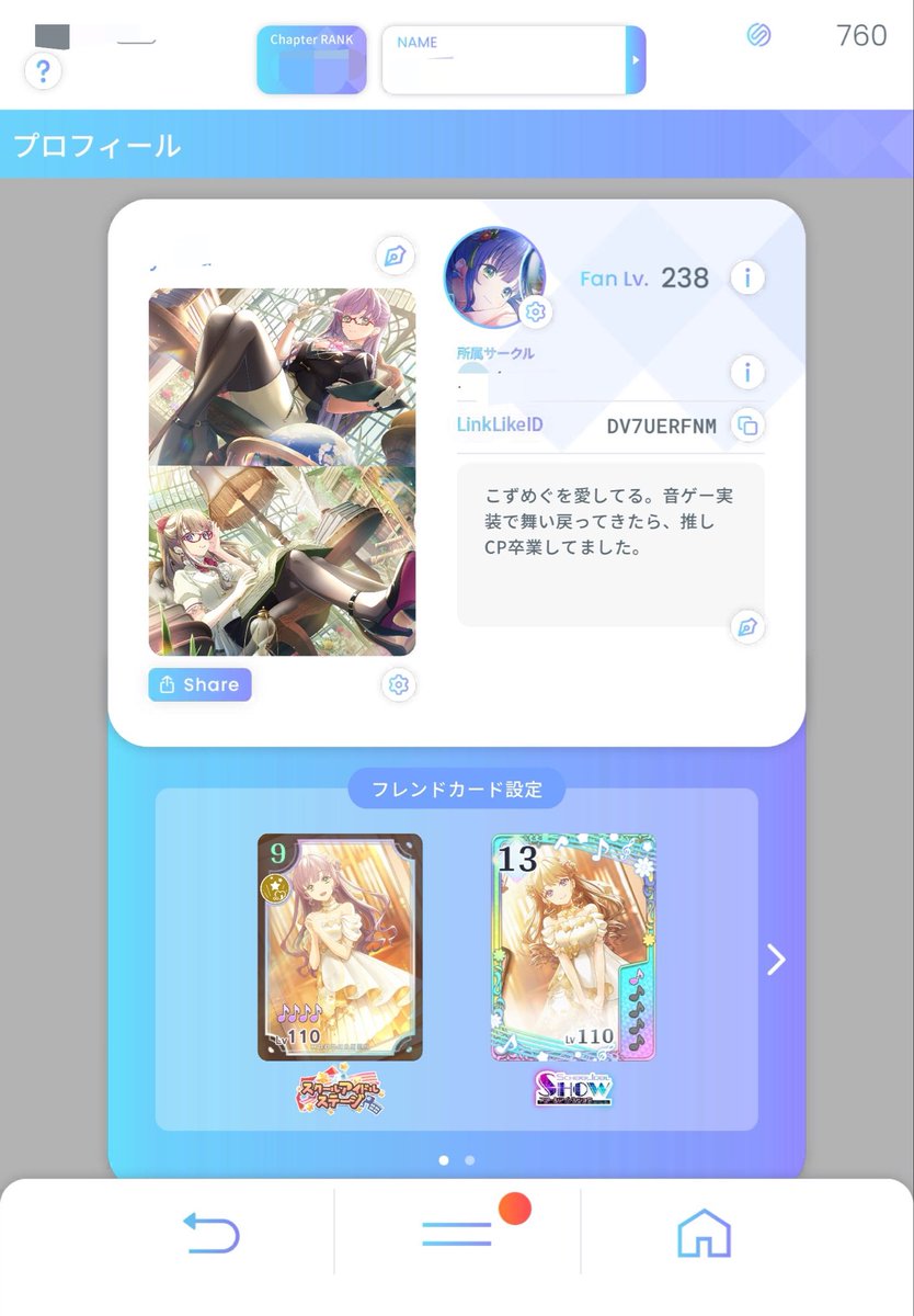 kingkuma_boy's tweet photo. 超好きなこずめぐ絵師さんのおかげで蓮ノ空知りました。最終日までガチャ引いてたけど、やっぱり全部を集めきれなかった…！
102期生の供給(小説等)ずっと待ってるから。
リンクラお疲れ様でした👏
#リンクラ https://t.co/PLKTtfADQw