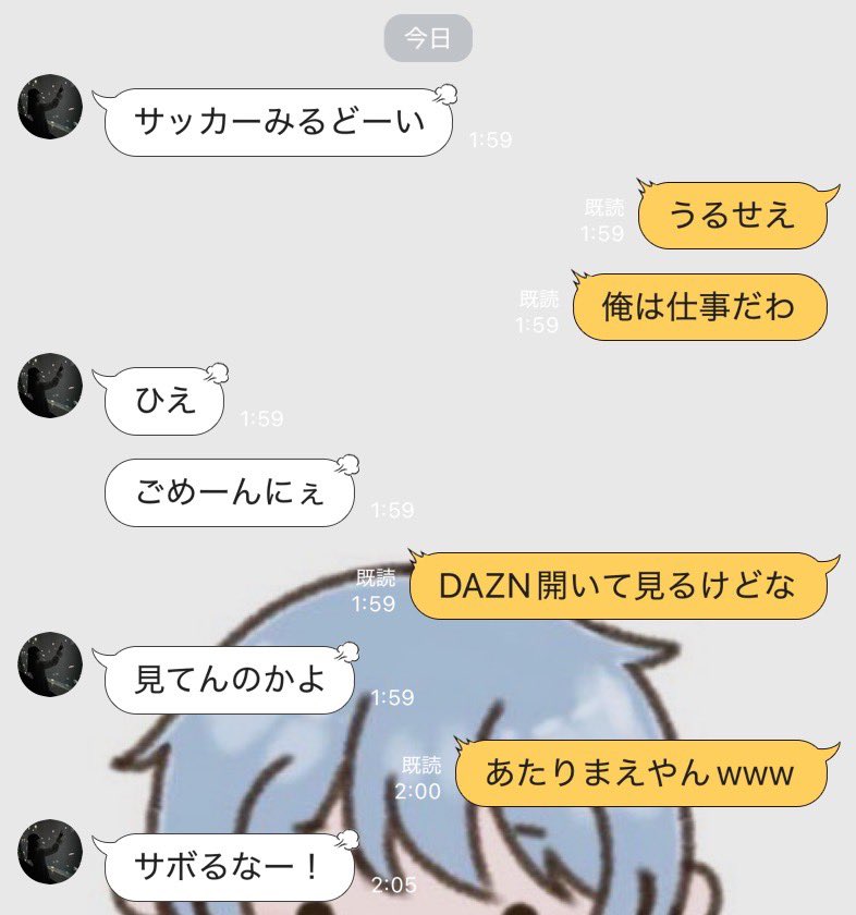 k_29mca's tweet photo. いよいよ舐められてるよな

仕事とか関係ないのわからんかや？ https://t.co/cINrKFLqdf