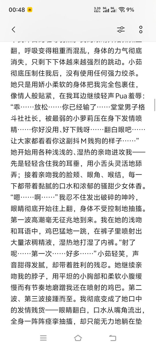 Eric68549082247's tweet photo. 格斗社社长的逆袭4
#重口 #恋足 #恋臭 #M向 https://t.co/zKSfIyNcZ0