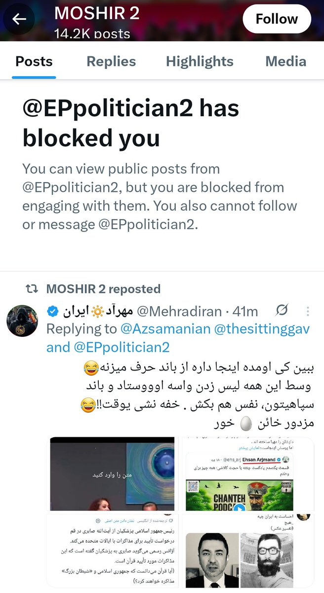 Azsamanian's tweet photo. اعضای باند، توهین می کنند و بلاک می کنند.
مثل اینکه دستور جدید صادر شده.
من عضو هیچ باندی نیستم ولی فرق دوغ و دوشاب رو می فهمم.
زمانی که استاد طاهری درس پادشاهیخواهی می داد، #بچه‌های_آیت‌الله پی رانت و فاند بودند.
حالا هم بچه های آیت الله،انحصار کامل پادشاهیخواهی رو می خواهند. https://t.co/Wgn8mGIMBB