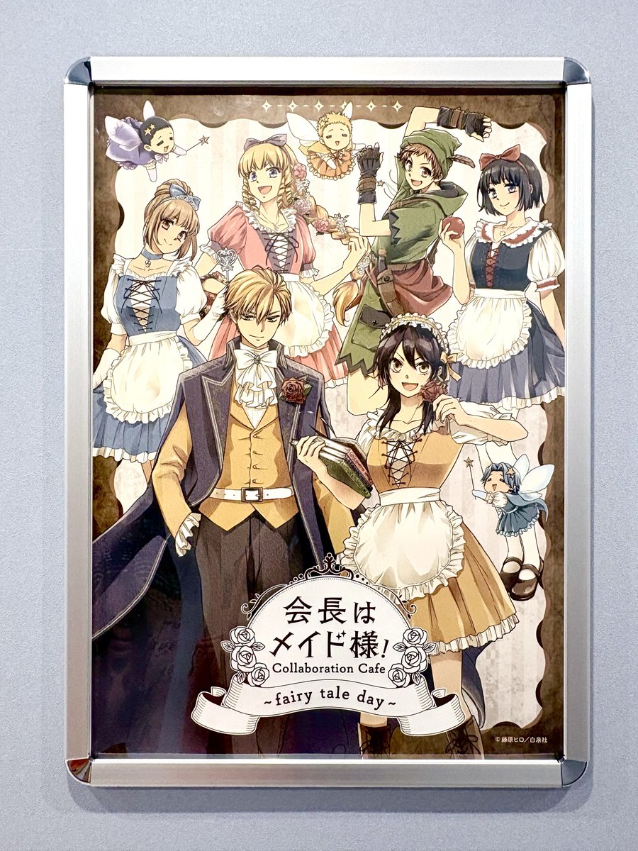 藤原ヒロ 会長はメイド様！　特典 藤原ヒロ (@fuji_hiron) / Posts / X