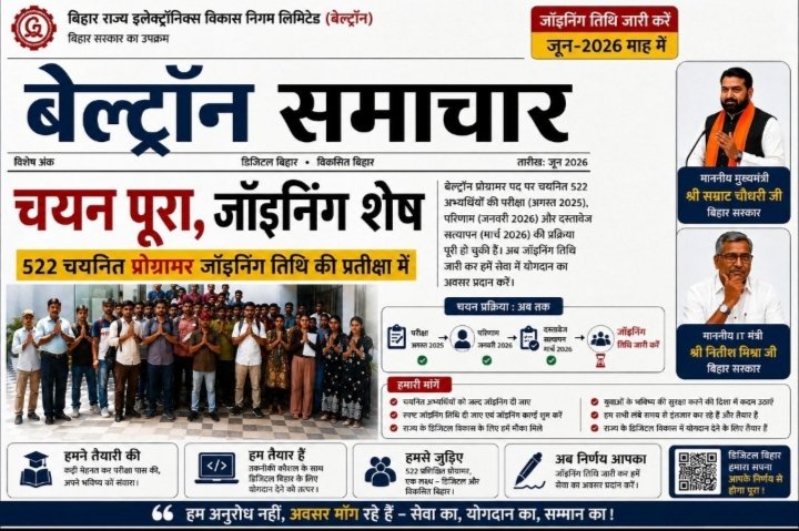 Studiesomputer's tweet photo. @mishranitish महोदय 🙏 विनम्र निवेदन,#Beltron के माध्यम से चयनित #IT-programmer की जॉइनिंग हेतु दिशा निर्देश अधिकारियों को देने हेतु अनुरोध धन्यवाद सर 
@samrat4bjp
#BELTRONprogrammerjoining https://t.co/iU4UHKTRDo