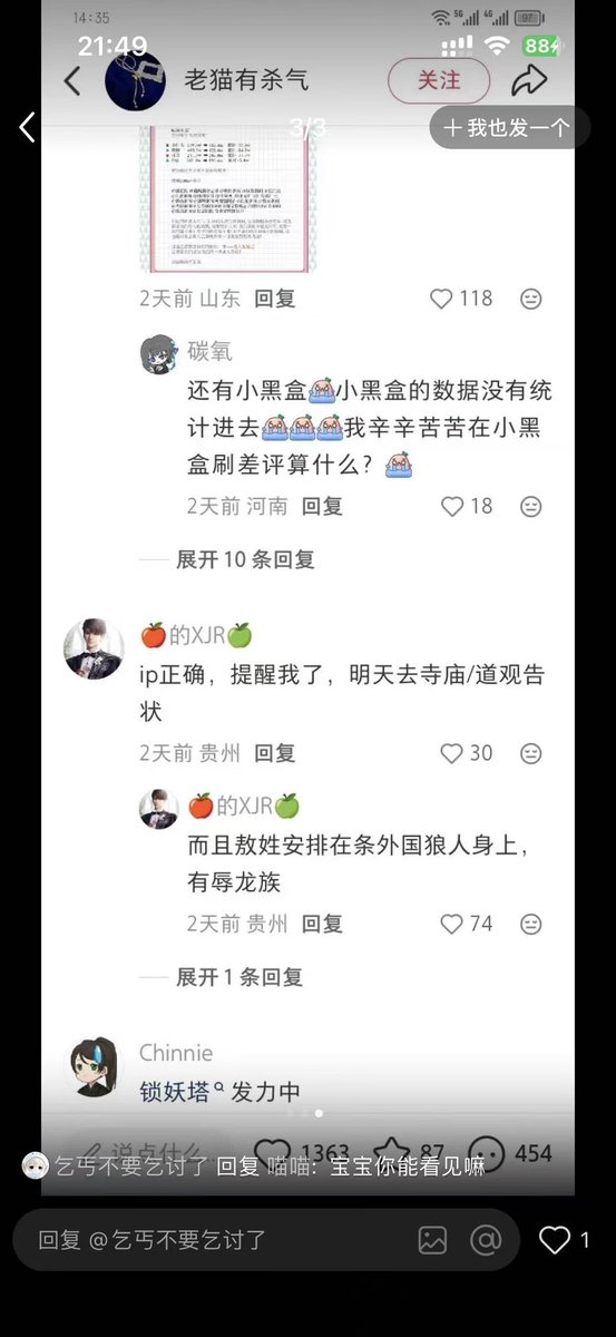 宇宙无敌传奇暴龙王 tweet media