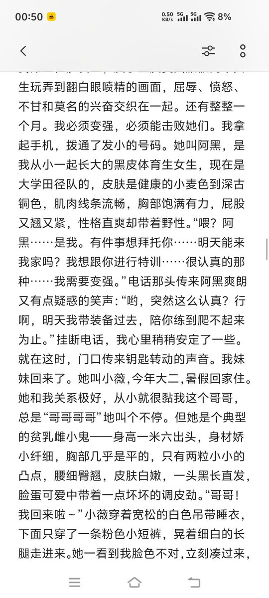 Eric68549082247's tweet photo. 格斗社社长的逆袭6
#重口 #恋足 #恋臭 #M向 https://t.co/b6Btqrmb56