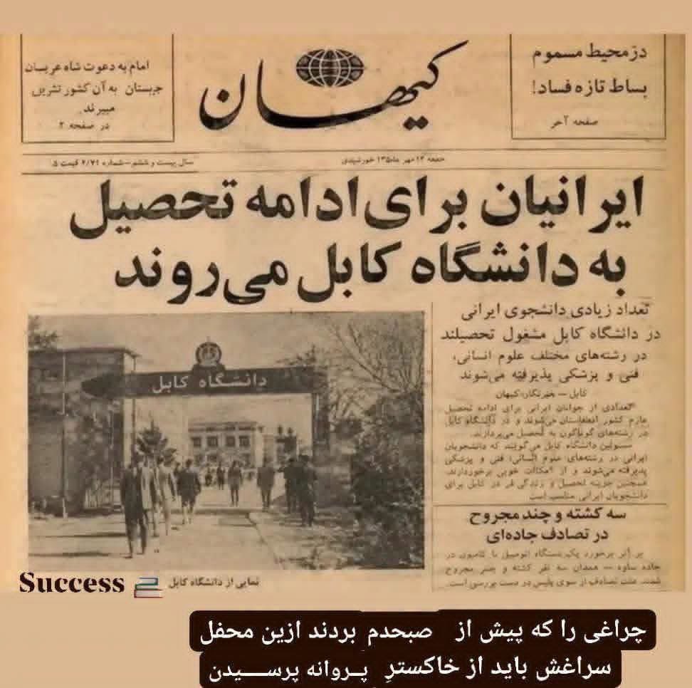 TheAliMD's tweet photo. افغانستان؛ سرزمین عقب ماندگی و عقب رفتگی https://t.co/A3cWhjJN0x