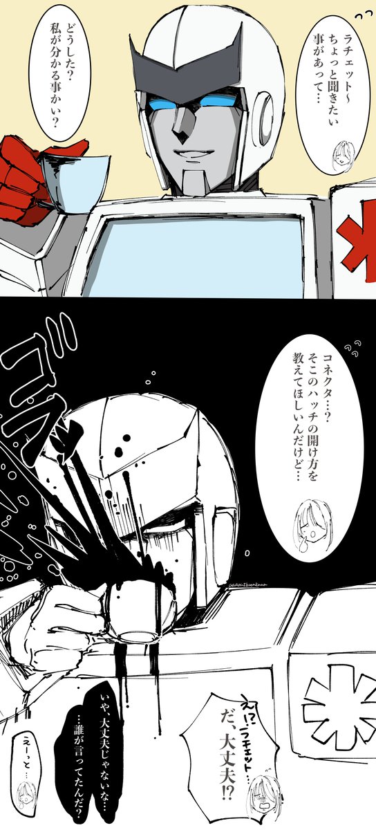 aaaoutbreakaaa's tweet photo. 分からない事は詳しそうな人に聞こう https://t.co/F5WZuyvomf