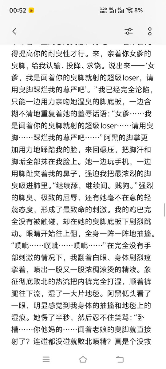 Eric68549082247's tweet photo. 格斗社社长的逆袭9
#重口 #恋足 #恋臭 #M向 https://t.co/dsNdfXFYwN