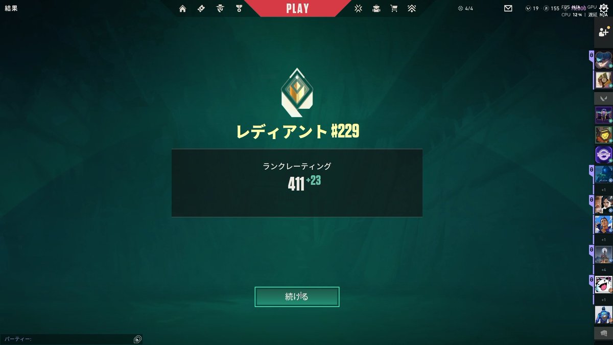 SoraO221's tweet photo. 400きた😁 https://t.co/Tspn5oFvgp