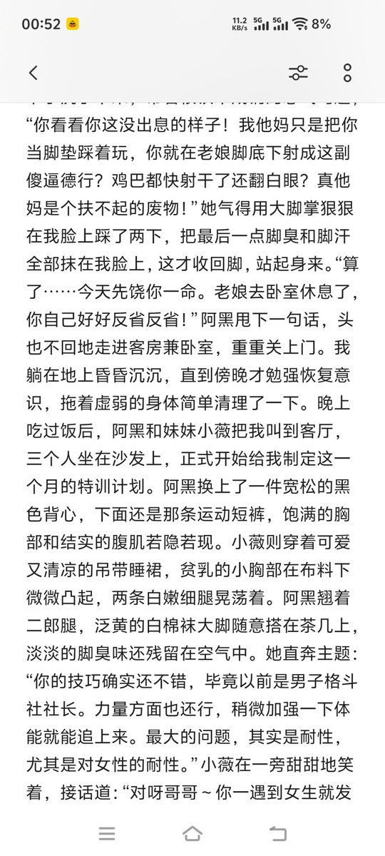 Eric68549082247's tweet photo. 格斗社社长的逆袭10
#���口 #恋足 #恋臭 #M向 https://t.co/4iZdQGet7Y