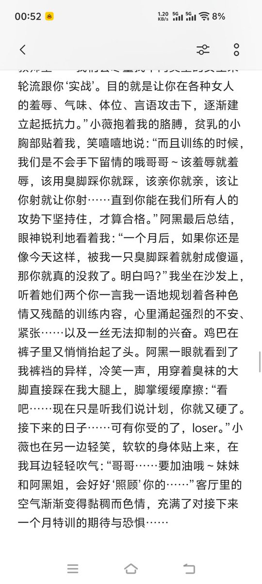 Eric68549082247's tweet photo. 格斗社社长的逆袭10
#���口 #恋足 #恋臭 #M向 https://t.co/4iZdQGet7Y