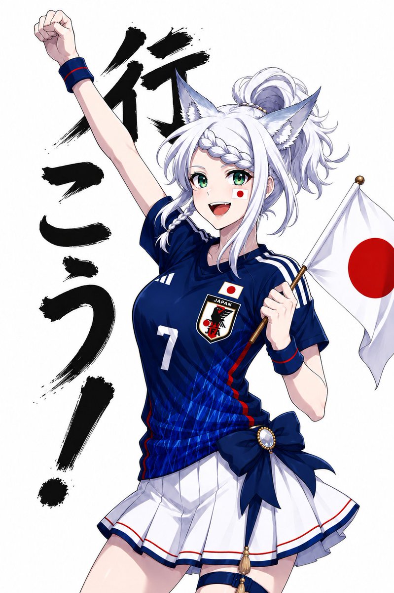 Seb_H_official's tweet photo. COME ON JAPAN!!!! https://t.co/o45FsayiTT