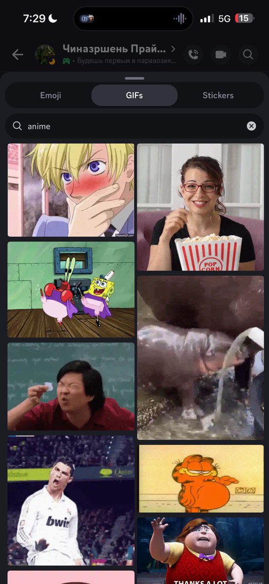 JackyNightwind's tweet photo. Okay discord seriously what the fuck, how would I communicate without ten thousand hololife gifs. https://t.co/qENYmU9Txd