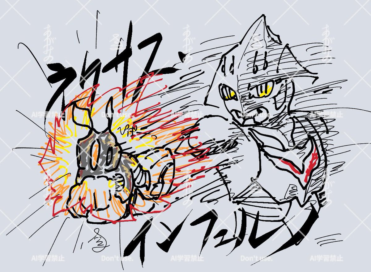 B_WPecker_ult's tweet photo. ネクサスゼットンってこんな感じのデッキ https://t.co/QB3ixPQUnr