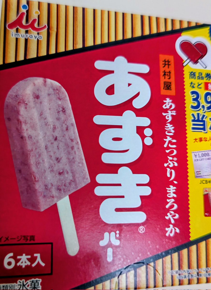 peada19's tweet photo. こいつより堅い硬い固い
ディフェンスを！ https://t.co/uZAC1im3rO