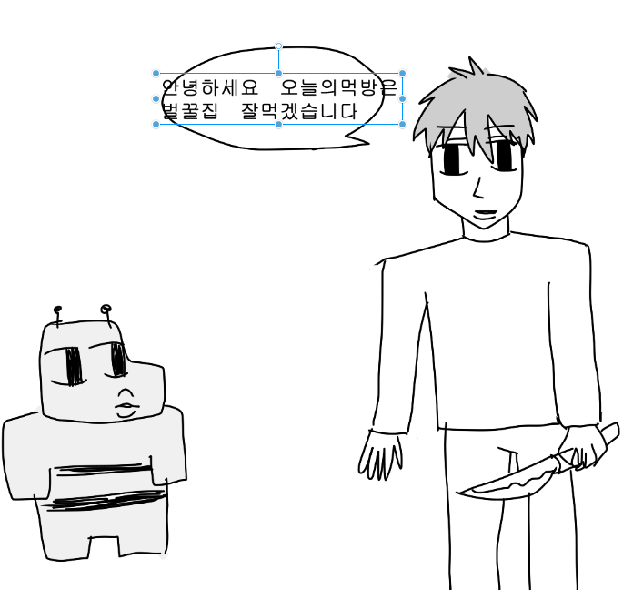 System tweet media