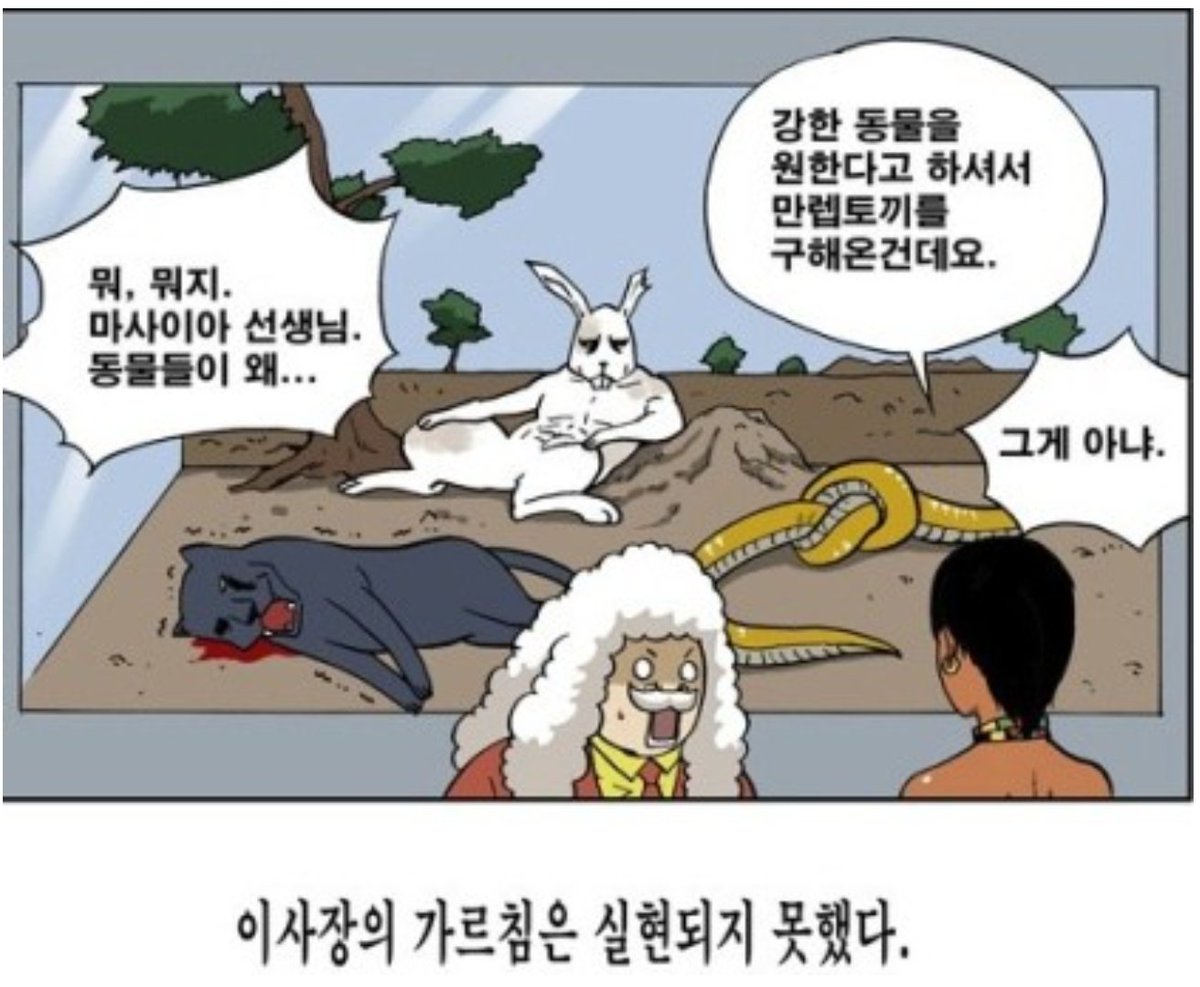 Renew5636's tweet photo. 뭔가 이번 사펑 엣지러너 주인공은 동서양 공통적으로 이런 취급인것 같음 #cyberpunk #edgerunners https://t.co/JnWPonm9Pn