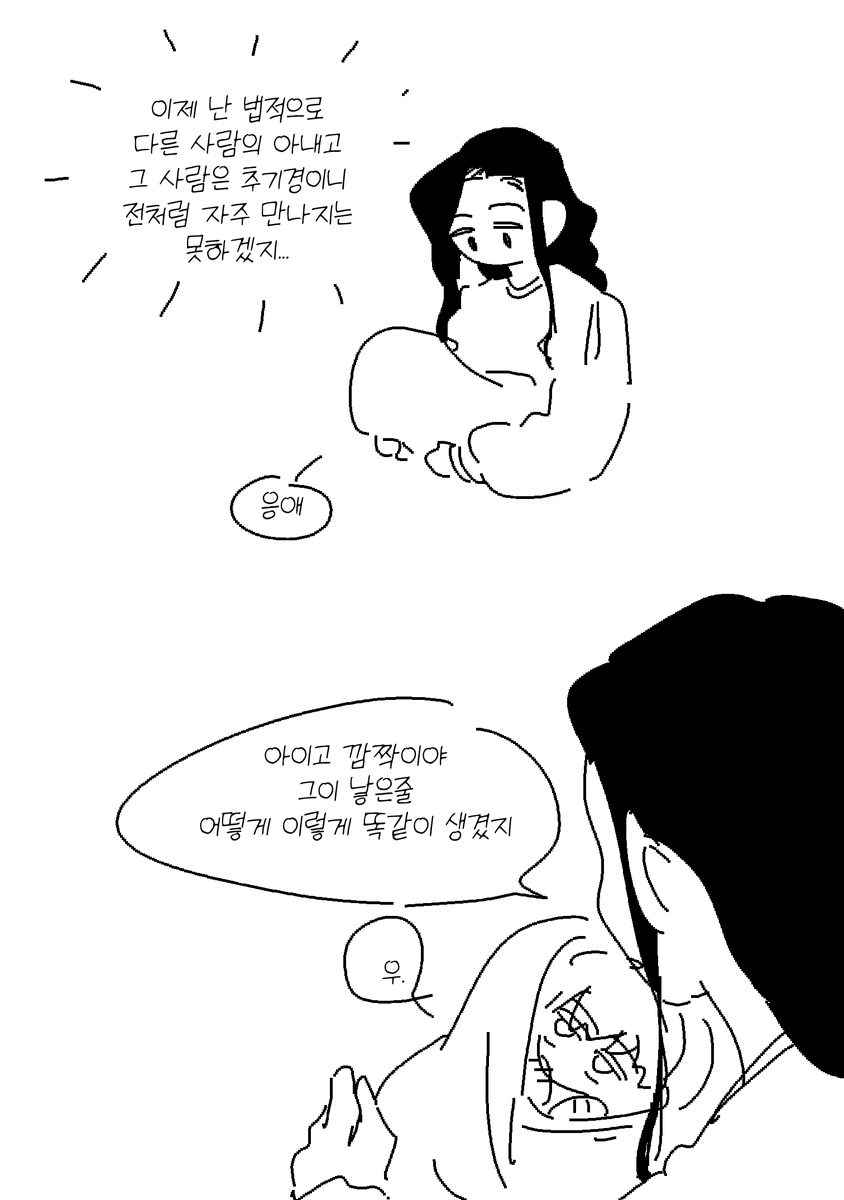 chunchu443's tweet photo. 오랜만에 율투랑 노르마니 https://t.co/fiVbU0JnCq