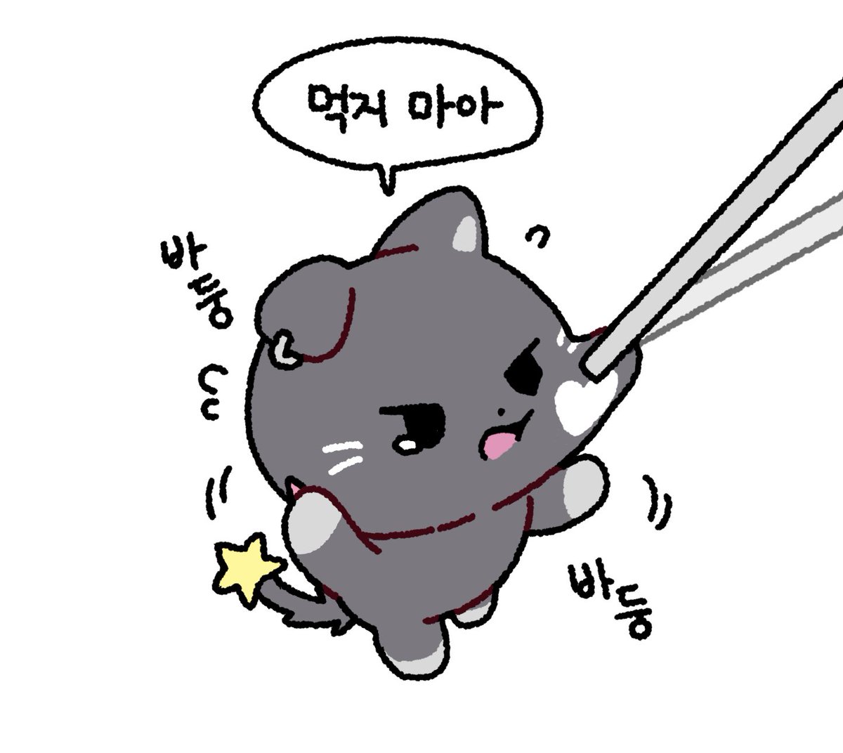 jjrockgarden's tweet photo. 흑임자떡 https://t.co/HAyMWc9Syq