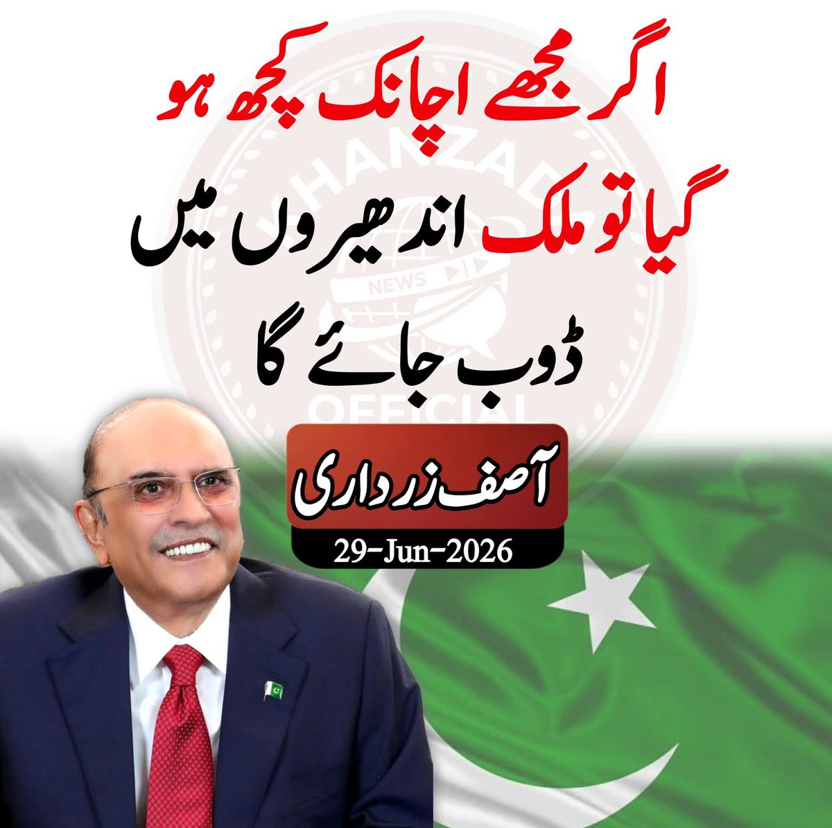 ahmad22178's tweet photo. مسٹر 10پرسنٹ!!!👇 https://t.co/heHKkkqLJ7