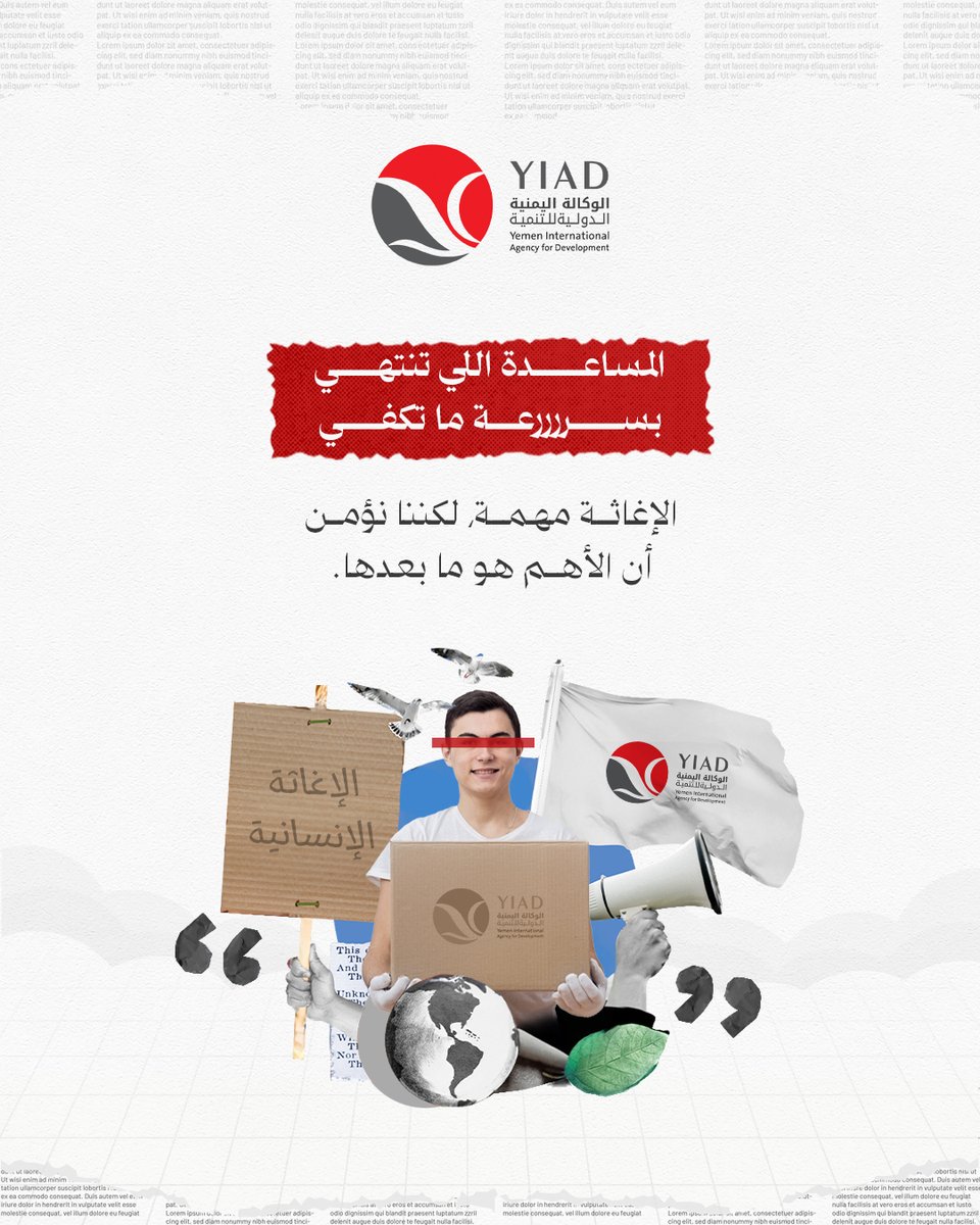 realyiad's tweet photo. في العمل الإنساني، الهدف ليس أثراً مؤقتاً، بل تغييراً يستمر. 
برأيك، أيهما أهم: التدخل السريع أم الأثر المستدام؟
شاركنا رأيك في التعليقات💬

In humanitarian work, the goal is not a temporary impact, but lasting change.
In your opinion, which is more important: rapid intervention or sustainable impact?
Share your opinion in the comments 💬

#العمل_الإنساني #التنمية #الوكالة_اليمنية_الدولية_للتنمية