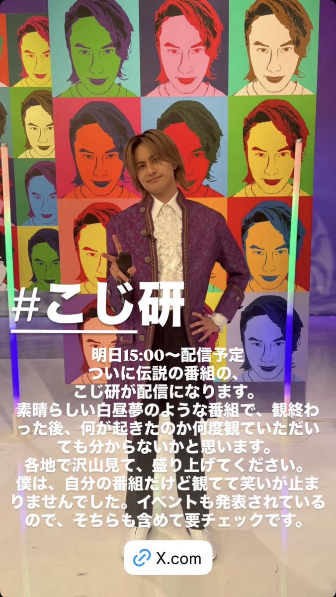 ws____0818's tweet photo. 小島の意見に同感だよ！！！何回みてもコントなのかガチなのか何が起きたのかよく分からなかったよ！！！テレビ番組で腹抱えて笑ったのは久々だから是非みんなに見てほしい！！
 #こじ研  #小島健 https://t.co/RxODfcAv7l