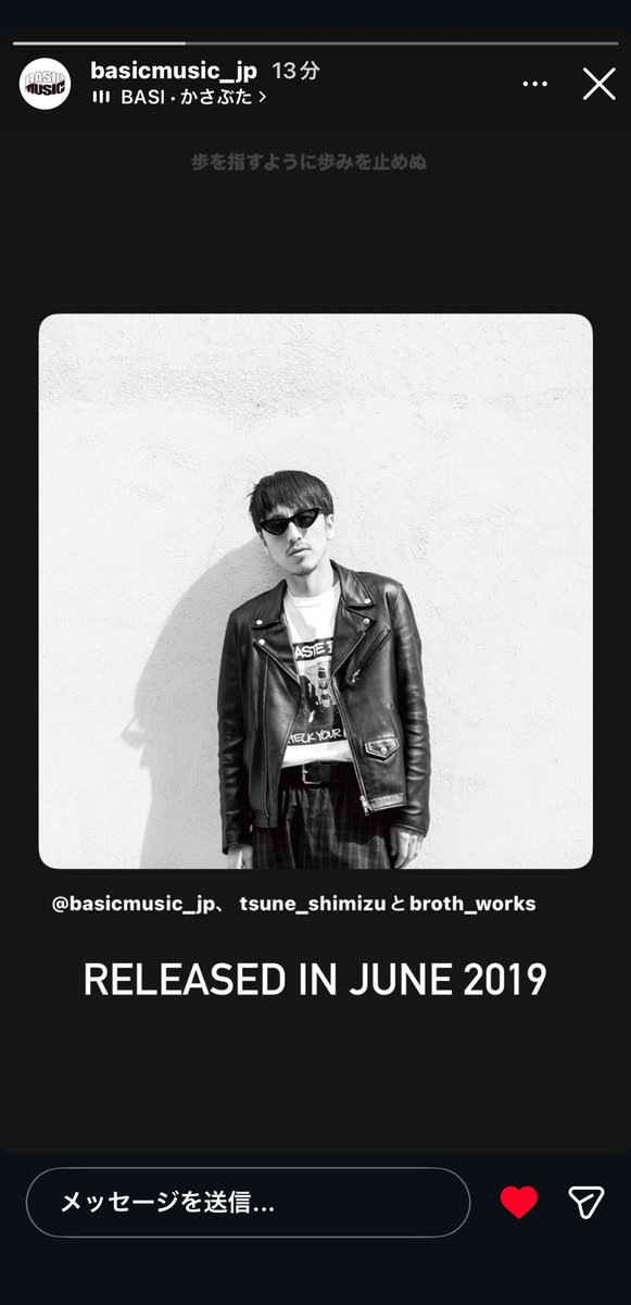 tarodaaaaa's tweet photo. LP再販とかしてくれないですか、
@basicmusic_info https://t.co/nOwc5hMI8R