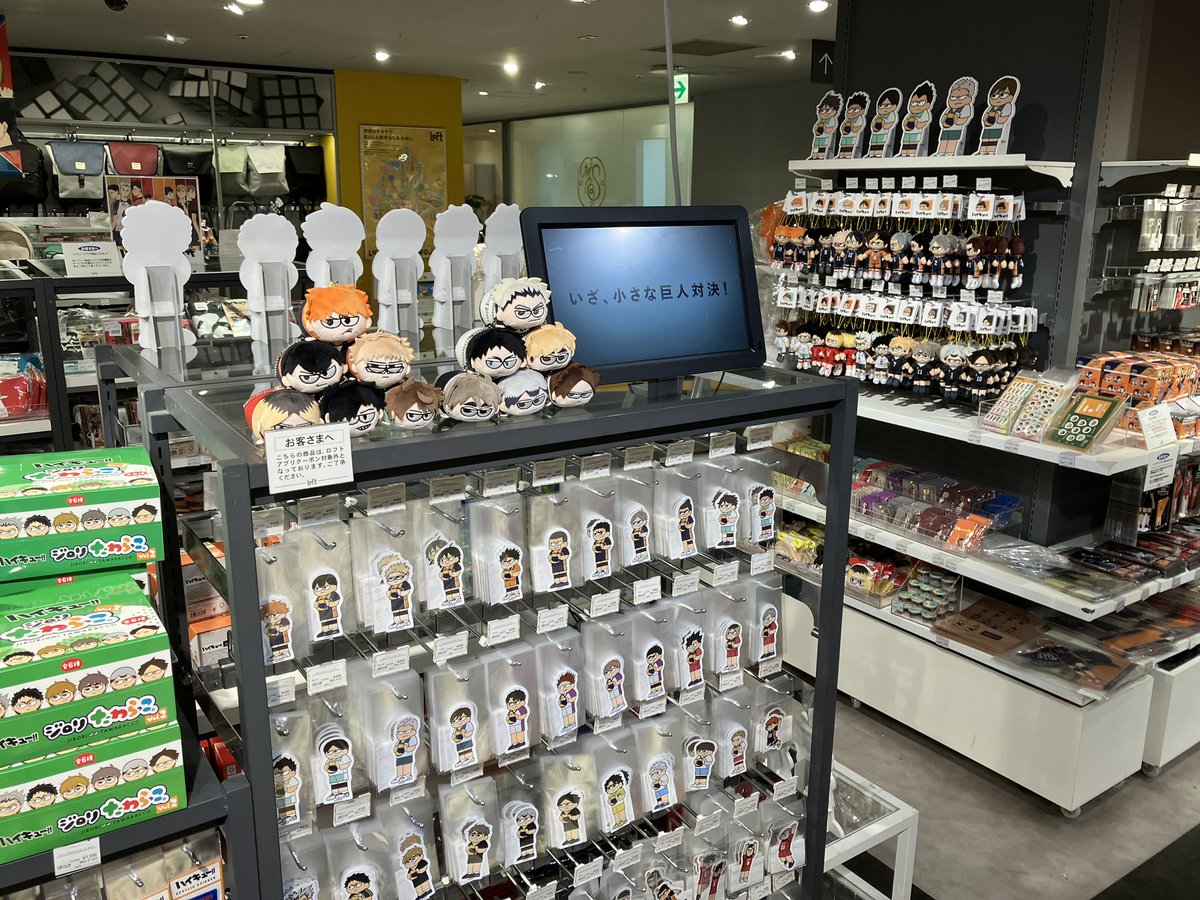 町田ロフト会場】6/30〜8/2 ／ 設営完了しました！ 明日スタートです