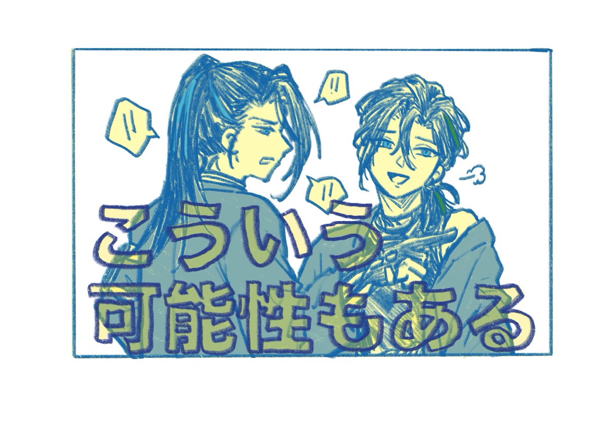jujuju0809's tweet photo. 早く来てくれ〜 https://t.co/HCcVGn4fxM