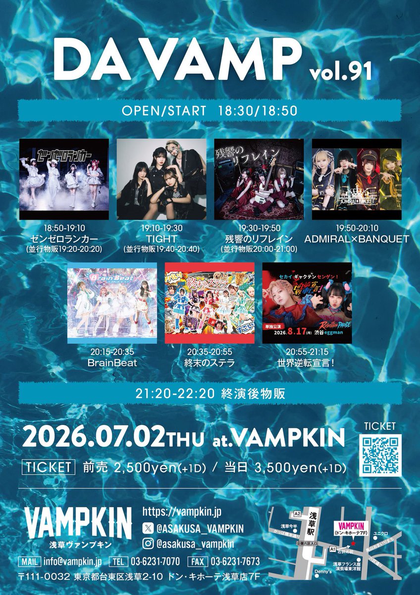 iDOL Hallezing JAPAN 番外編 愛晴nextありがとうございました✨️ 次