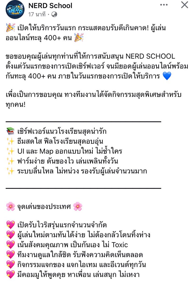 smile1z's tweet photo. ภูมิใจจจจ แมนนี่และทีมหลังบ้านที่สุด!!!
แล้วก็เด็กๆเซอร์ ฟค.แมนที่ช่วยกันซัพพอร์ทเด็กชายแมนนี่ด้วย เก่งกันทุกคนเลยยย

Nerd School
dc : https://t.co/D3THWah9Pr https://t.co/62NYDoZtnL