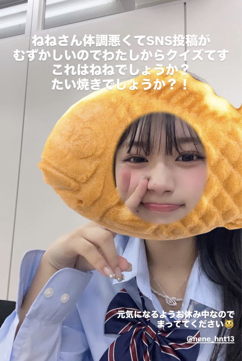 pina7f's tweet photo. ねねちゃんのマネージャーさんだいすきなのWWWねね不足だったのでしあわせ︎💕︎︎💕︎︎💕︎ #日向祢音 https://t.co/VPEGZoyMSe