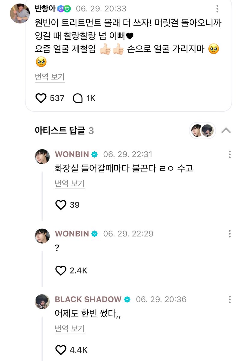 myfavoriteag11's tweet photo. 원빈 단단히 마음먹은듯.. 화장실들어갈때마다 어둡게 씻어야한다니 은석아 어떡하니 https://t.co/Ve14V9q1Np