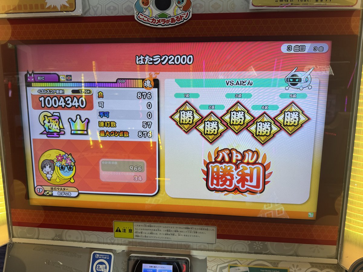 Rivatan's tweet photo. ハイスピとか使ってるのチートなの自覚してるけど1時間足らずでこの2曲終わったのデカイ https://t.co/7uztwdI66S