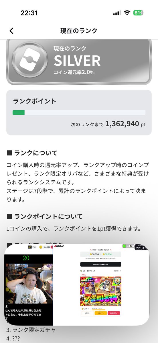 apatsu_vmax's tweet photo. オリパワン人権獲得まであと１３６万入金がんばりましゅ https://t.co/NgF98GhRZK
