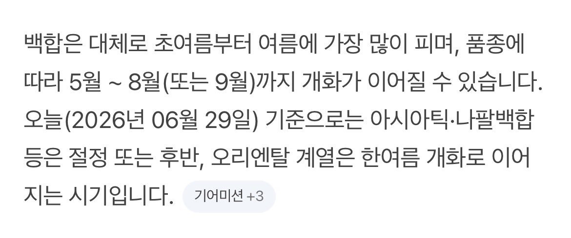 돝 tweet media