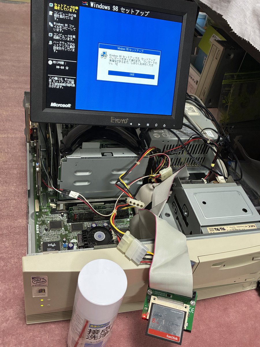 チョットミWindows 創刊準備号 ちょいとWindows98セットアップする