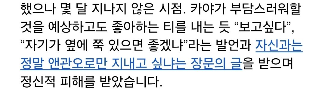 gileumjong222's tweet photo. 베짱이님혹시플킨님안티인가요 https://t.co/VhK1yrPOxn