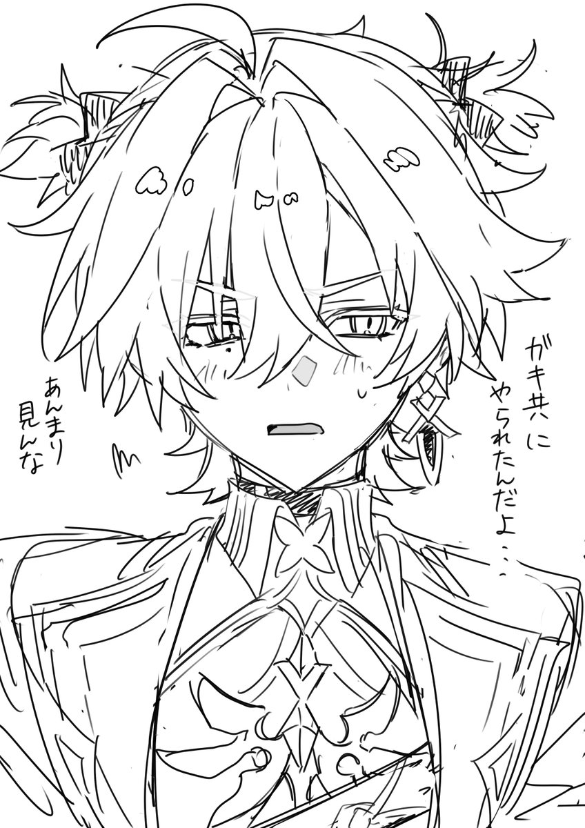 watage_howawa tweet picture
