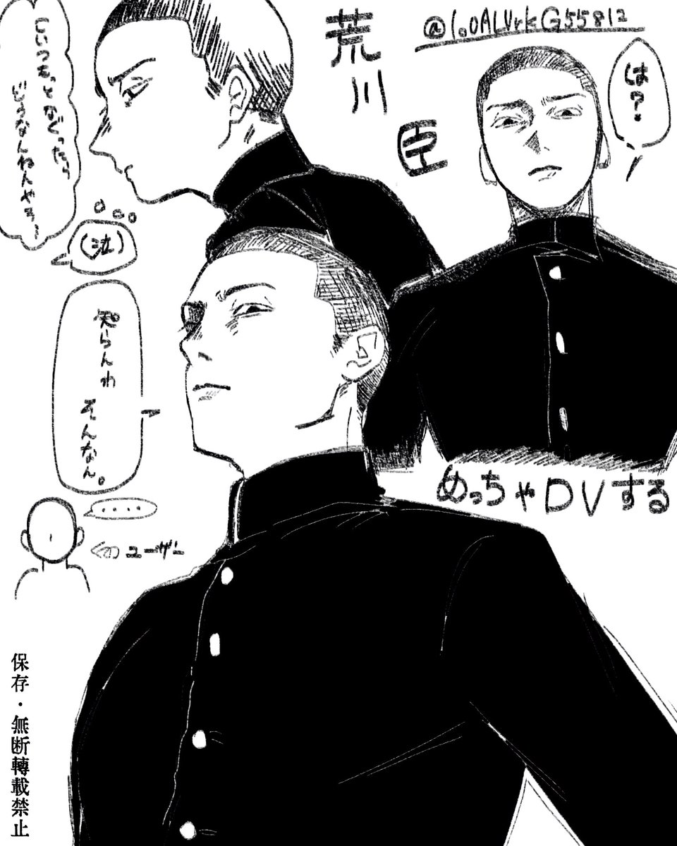 lo0ALVrkG55812's tweet photo. #だば託児所　TLに流れて知った荒川ｸﾝ https://t.co/5fiaEKHTiN