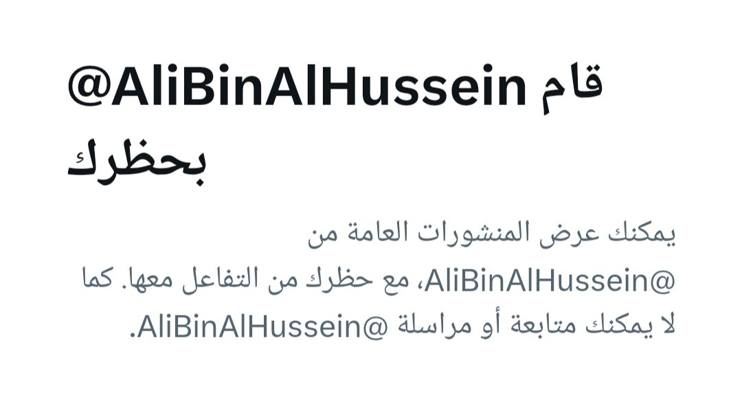 🇯🇴⚔Abdullah.F.AKM ⚔ tweet media
