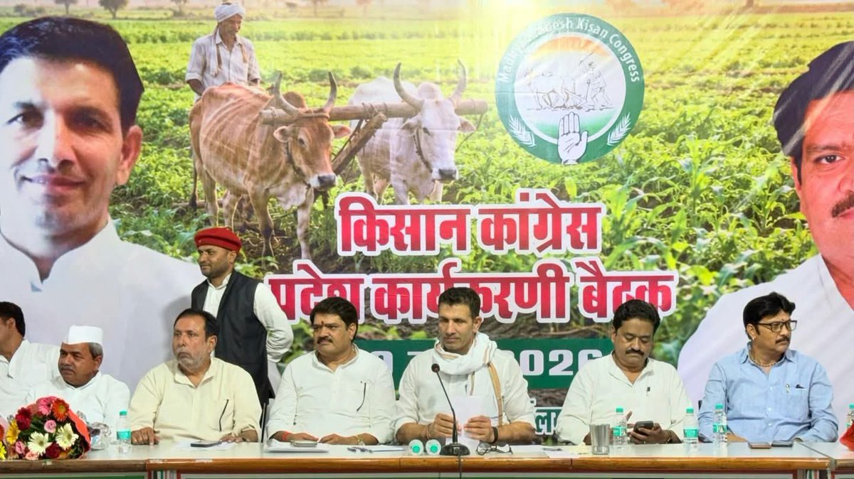 mschauhan005's tweet photo. आज इंदिरा भवन, भोपाल में मध्य प्रदेश किसान कांग्रेस की प्रदेश कार्यकारिणी की बैठक आयोजित की गई।

इस बैठक में मेरे साथ प्रदेश कांग्रेस अध्यक्ष श्री जीतू पटवारी जी, प्रदेश उपाध्यक्ष श्री सुखदेव पांसे जी, किसान कांग्रेस प्रदेश अध्यक्ष श्री धर्मेंद्र चौहान जी, श्री सहित https://t.co/mbhSSUO5f4